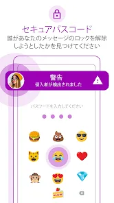 メッセンジャー SMS - テキストメッセージ