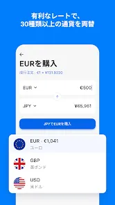 Revolut