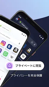 Opera Mini Web ブラウザ