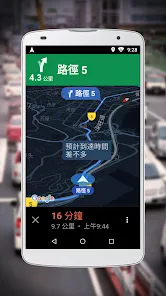 Google Maps Go 向けナビ