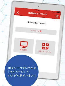 i-web CONNECT