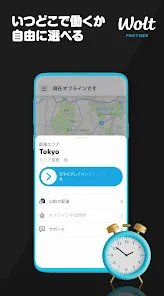 Wolt配達パートナーアプリ