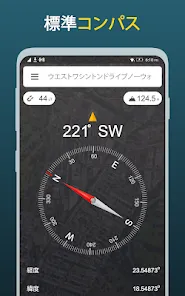 デジタルコンパス - アジマスコンパス & GPSコンパス
