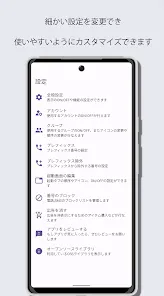 Quick電話