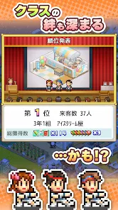 名門ポケット学院3