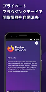 Firefox Beta for Testers