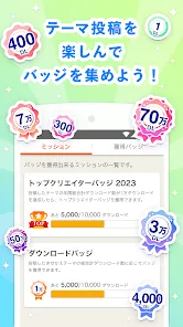 Yahoo!きせかえ-壁紙 ホーム アイコン着せ替え