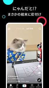 TikTok - 動画もライブ配信もたくさん楽しもう