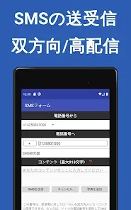 TalkTT  - 電話、SMS、電話番号