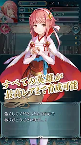 ファイアーエムブレム  ヒーローズ