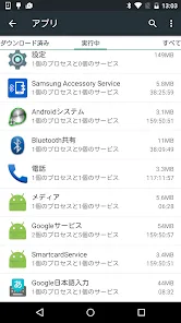 Samsung Accessory Service