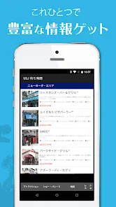 MY待ち時間 for USJ ユニバ  (非公式)