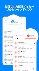 Truecaller: 電話番号識別