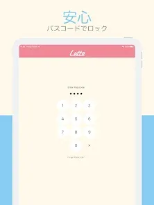 Latte（ラテ）グループチャット