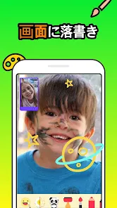 JusTalk Kids Messenger