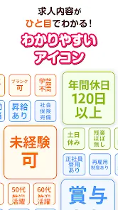 介護・福祉・看護の転職　ケアマネやPTもみんなの介護求人