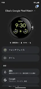 Google Pixel Watch