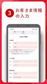 スマート口座開設 - 三菱ＵＦＪ銀行