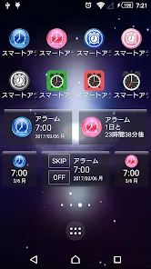 スマートアラーム （目覚まし時計）