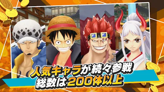 ONE PIECE バウンティラッシュ - アクションゲーム