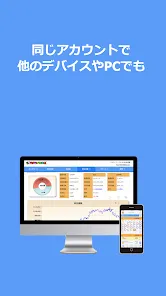 Myパチ収支表　パチンコ・パチスロ(スロット)収支管理アプリ