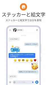 メッセージ:SMSチャットメッセンジャーアプリ