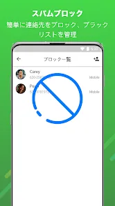 メッセンジャー：テキストメッセージ、SMS