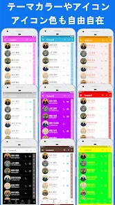 電話帳X - 電話 & 連絡先アプリ