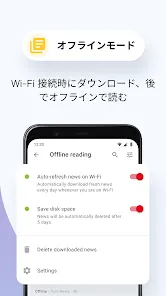 Opera Mini Web ブラウザ