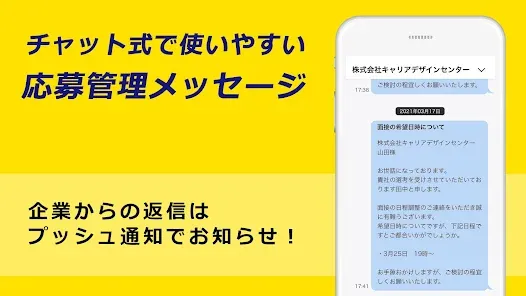 転職ならtype - 希望の求人が見つかる転職サイト