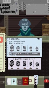 Papers, Please