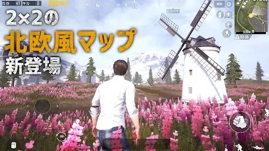 PUBG Mobile