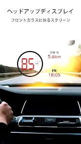 Radar Go-X：HUD、GPS、地図