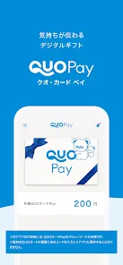 QUOカードPay(公式) - 気持ちが伝わるギフトアプリ