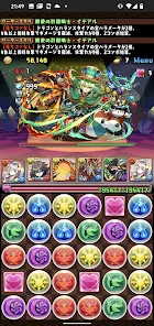 パズル＆ドラゴンズ