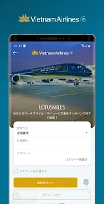 Vietnam Airlines