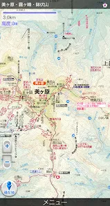 山と高原地図