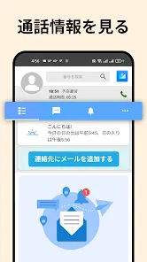 クイック メール - すべてのメールの受信トレイ