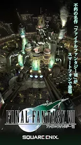 FINAL FANTASY VII