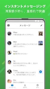 メッセンジャー：テキストメッセージ、SMS