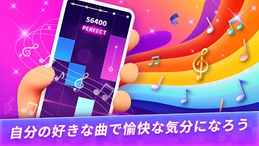 マニアタイル：人気のPOPな音楽ゲーム