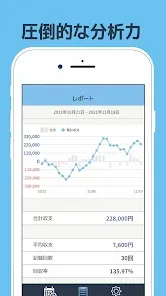 パチンコパチスロ収支表 - 勝敗データ管理記録分析ツール