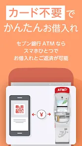 アコム公式アプリ myac カードローン・クレジットカード