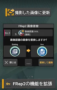 FRep2 Unlock Key