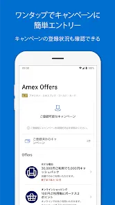 Amex Japan