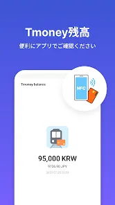 WOWPASS: キャッシュレスで韓国旅行