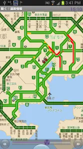 動く！道路情報RS 2.0