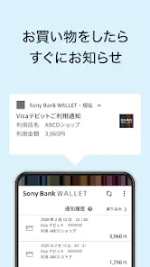 Sony Bank WALLET