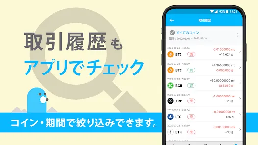 ビットコイン はBITPOINT-仮想通貨・ビットコイン取引