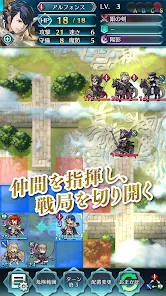 ファイアーエムブレム  ヒーローズ